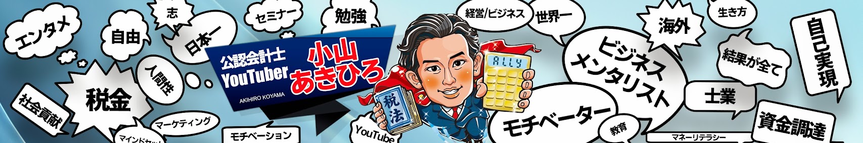 channels4_banner